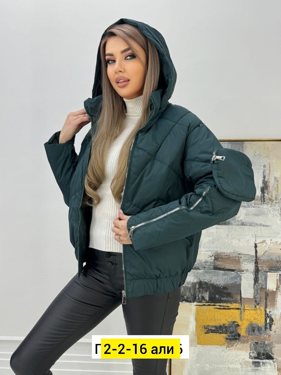 куртка женская бежевая,куртка женская,куртка женская демисезонная,куртка,демисезонная куртка