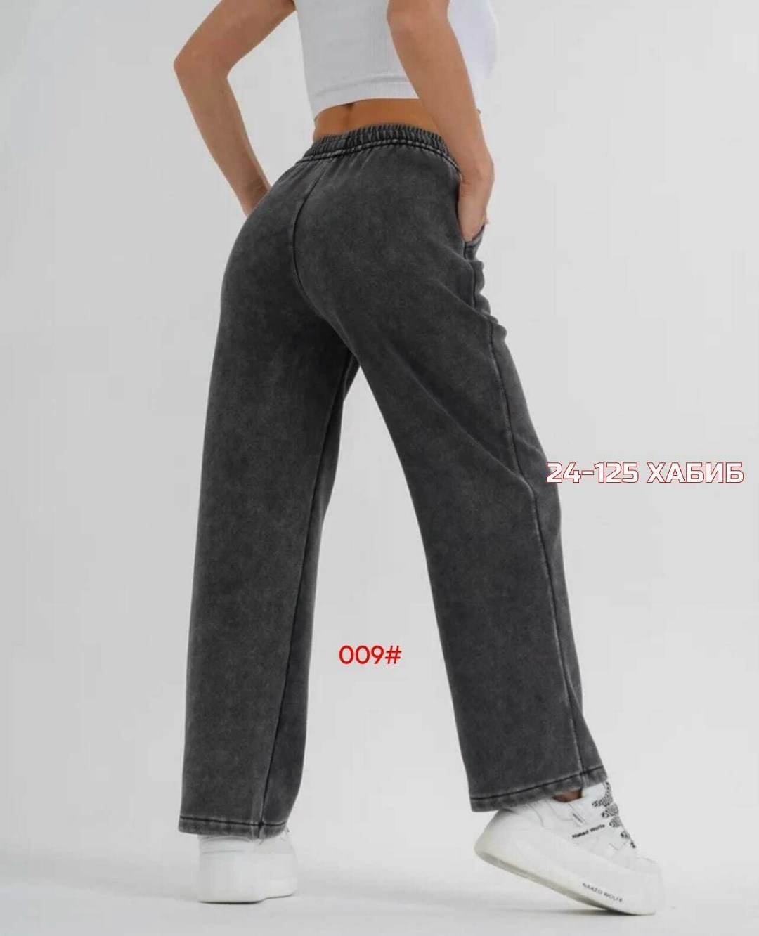 брюки широкие с начесом,спортивные брюки широкие,брюки женские утепленные,штаны варенка,брюки спортивные женские
