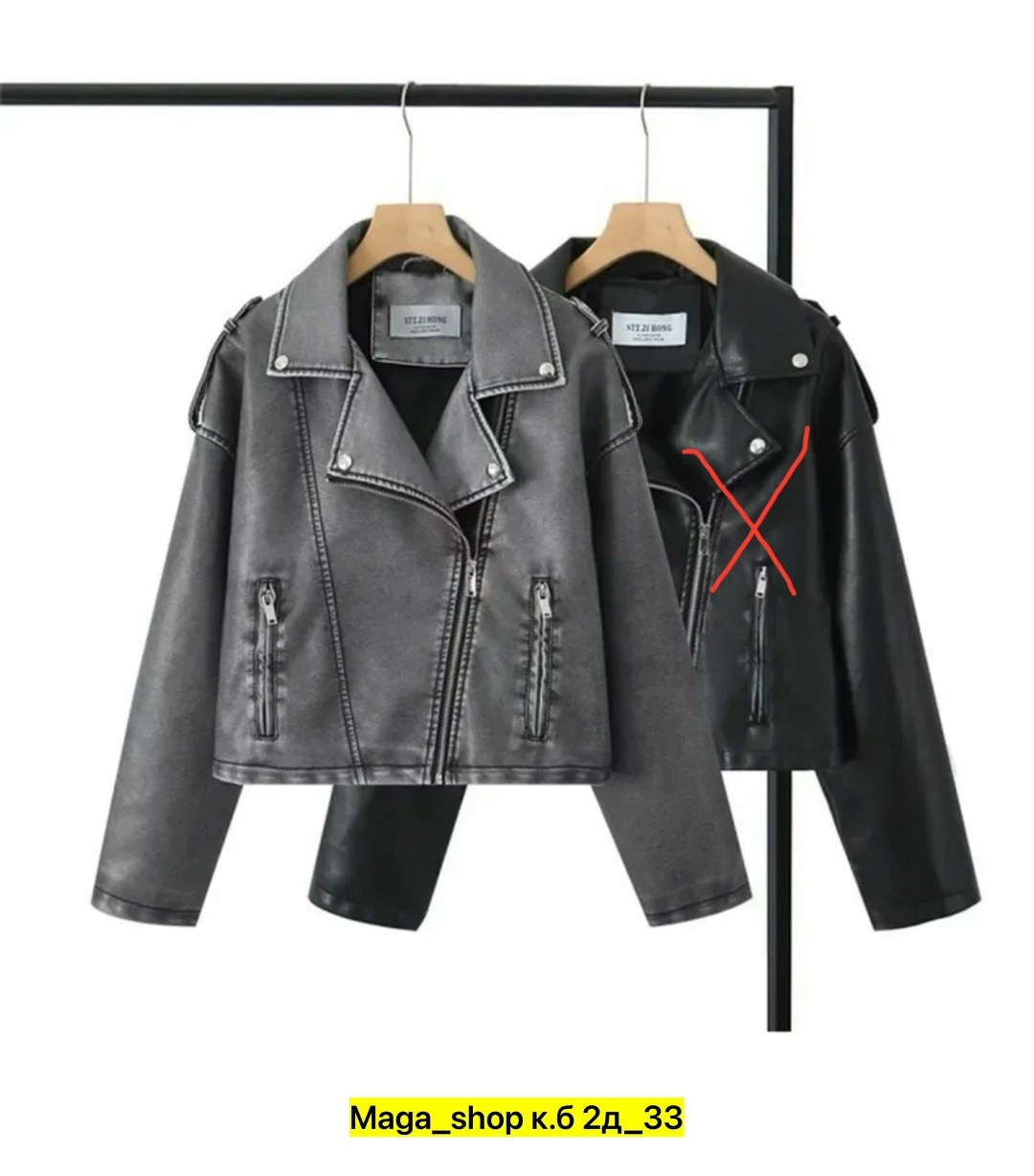кожаная куртка женская косуха,женская кожаная куртка,куртка кожаная,куртки из искусственной кожи женские,куртка косуха женская оверсайз
