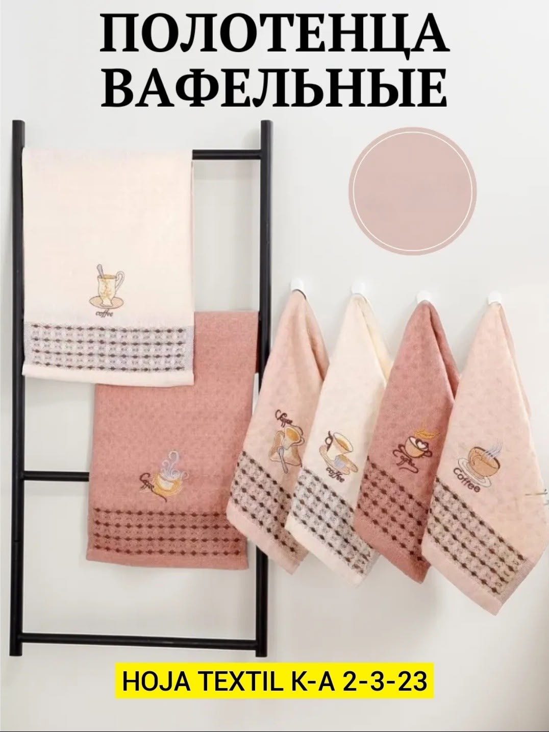 полотенца махровая,полотенца полотенца,мягкое полотенце,полотенца для рук,полотенца махровое для лица и рук