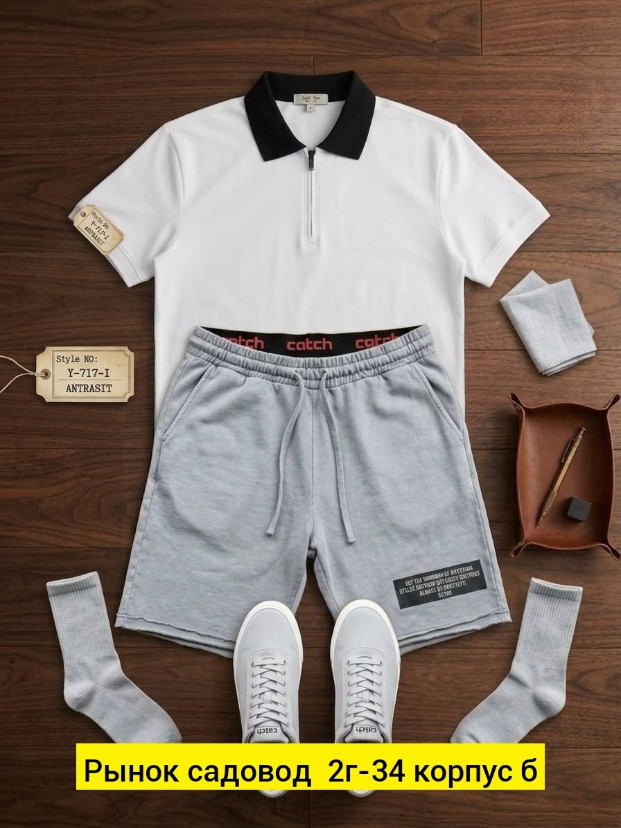 мужские спортивные костюмы,костюм мужской,костюм с шортам,мужской костюм с шортами,костюм для мужчин