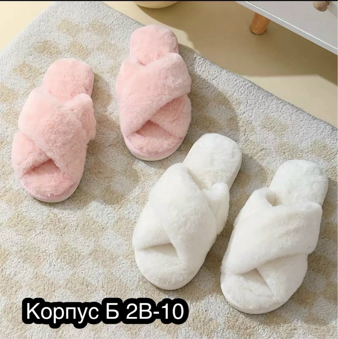 тапочки домашние пушистые,женские домашние тапочки,тапочки с рынка,домашние меховые тапочки,меховые тапочки для дома