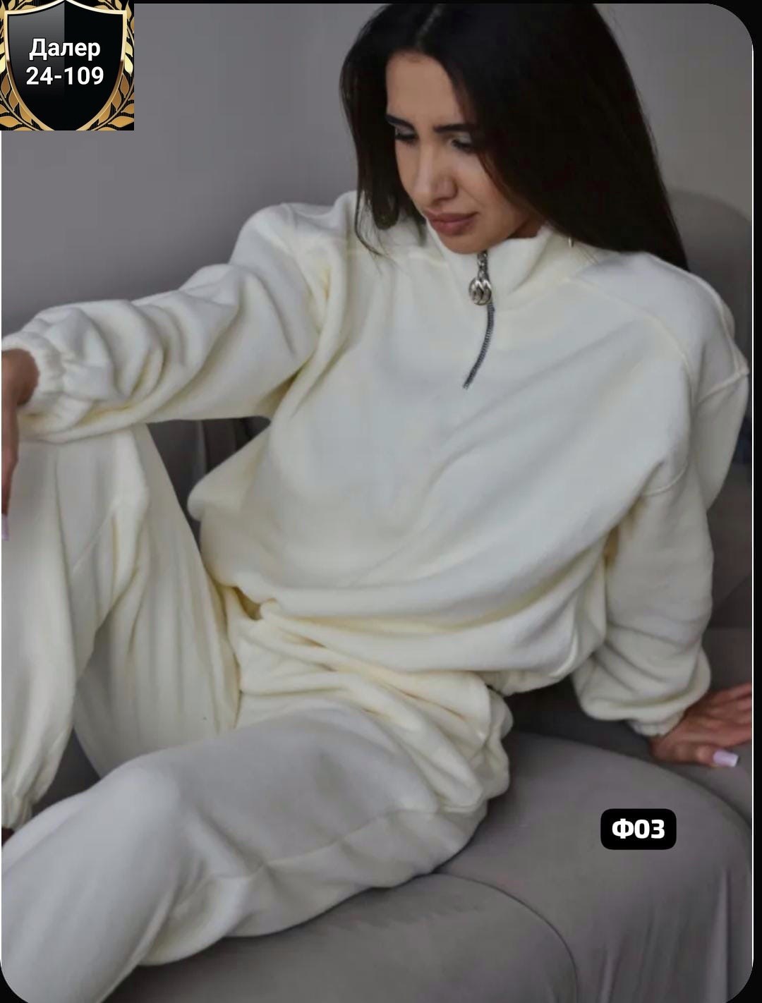 костюм женский на флисе,женский спортивный костюм на флисе,спортивные костюмы женские,спортивный костюм на флисе теплый,спортивные костюмы на флисе