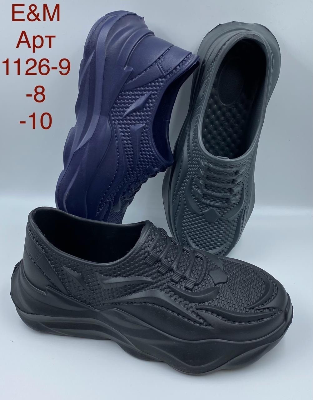 ,обуви,мужская ,галоши кроссовки,кроссовки женскиe