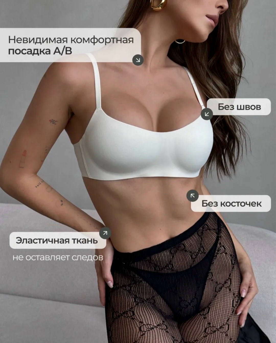 бюстгальтер,бюстгальтер бесшовный,женские комплекты белья,девушка,женская нижнее белье