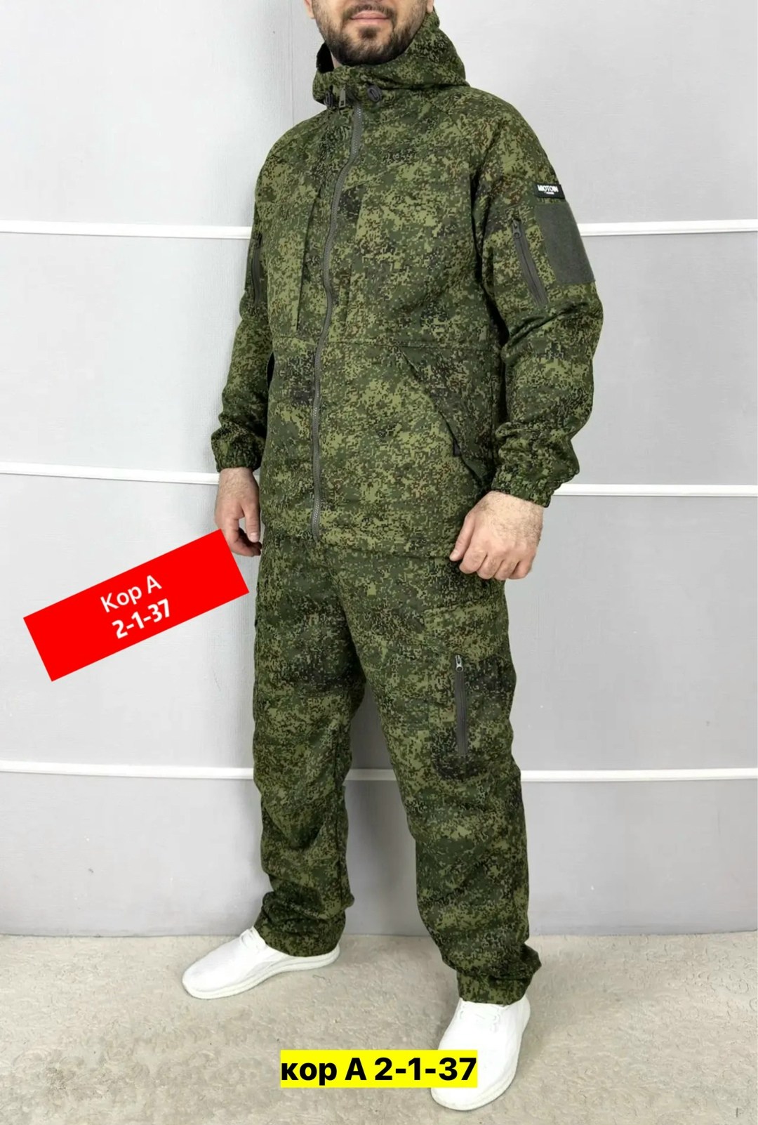 камуфляжный костюм,костюм горка,тактические костюмы,костюм мужской камуфляжный,костюмы маскхалат