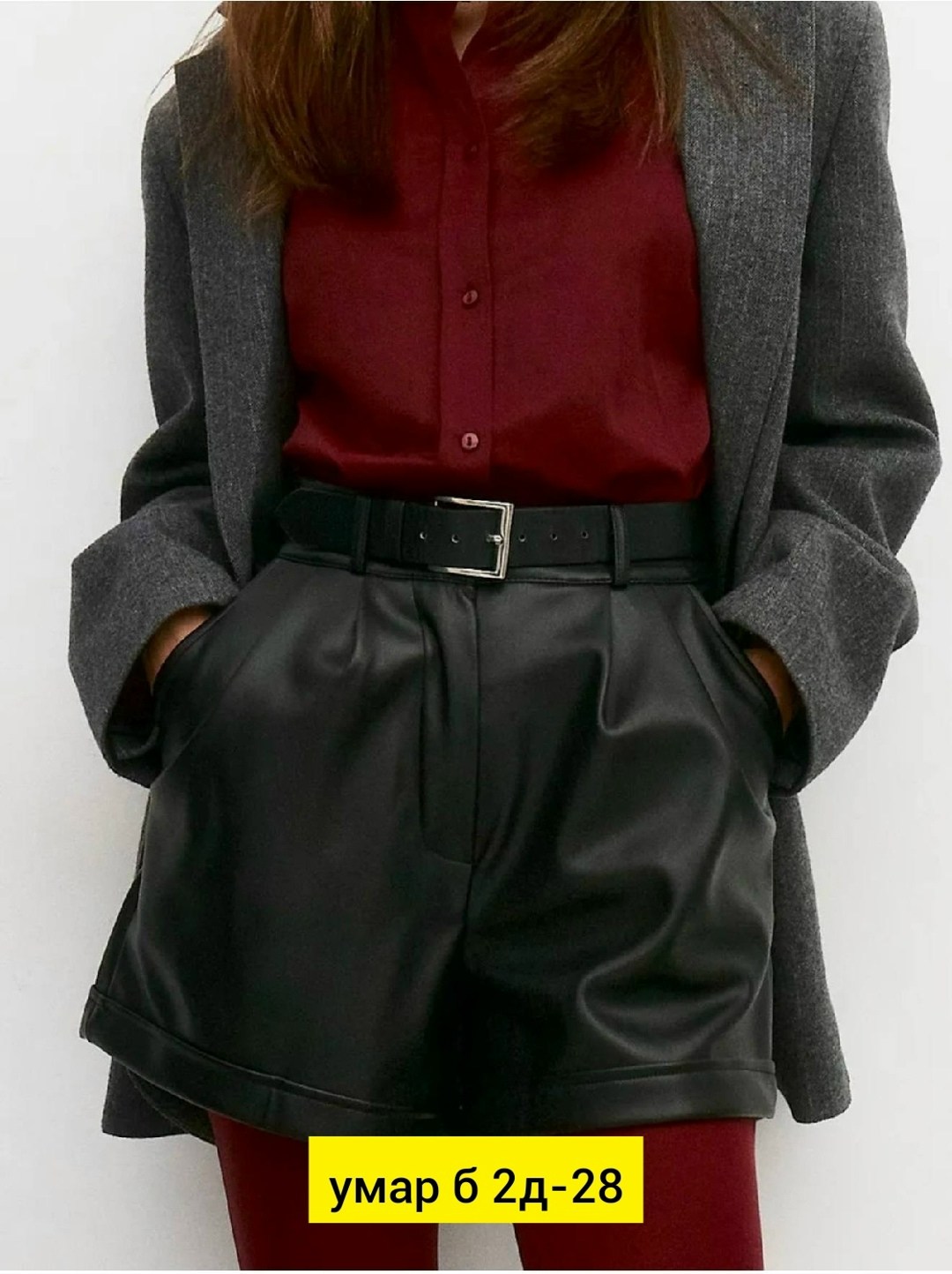 трикотажный джемпер,женская кофта,свитшот женская,джемпер с воротником,джемпер