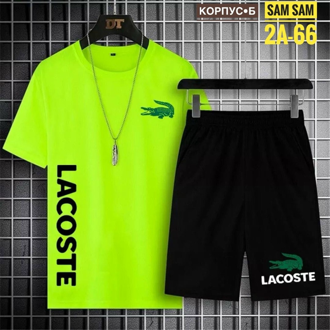 костюм спортивный мужской,спортивные костюмы,костюм мужской,мужские комплекты,