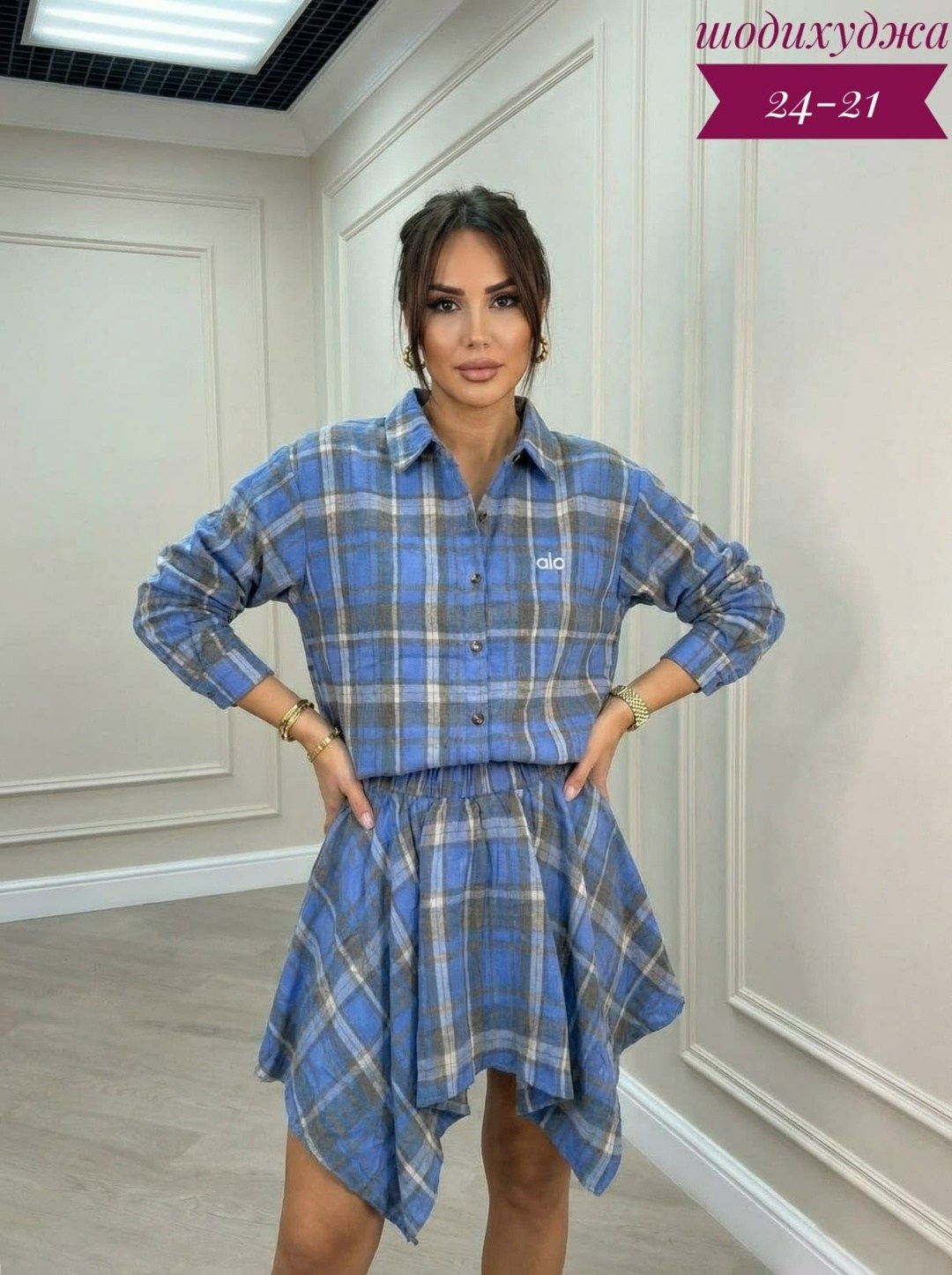 костюм с рубашкой и юбкой в клетку,костюм с юбкой и рубашкой,костюм женский,костюм с юбкой,платье-двоек в клетку в комплекте с повязной юбкой