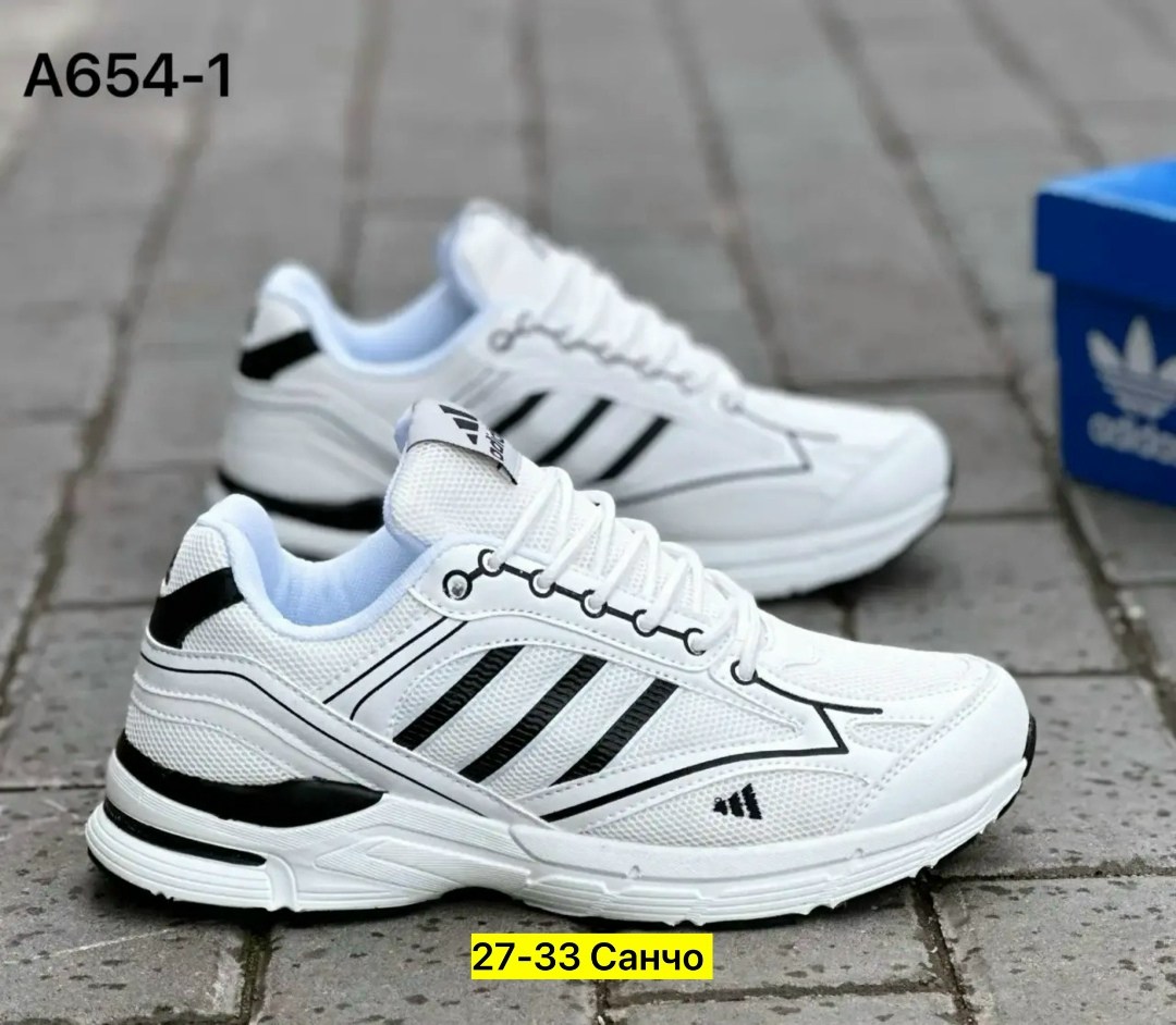 кроссовки adidas,кроссовки adidas мужские,кроссовки для мужчин,кроссовки мужские, кроссовки