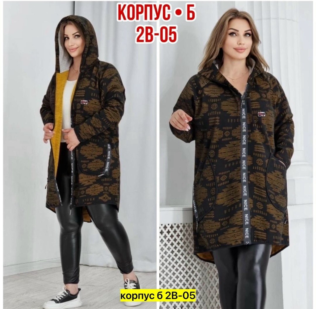 кардиган теплый большие размеры,кардиган трикотаж,кардиган,кардиган женский,женский кардиган больших размеров