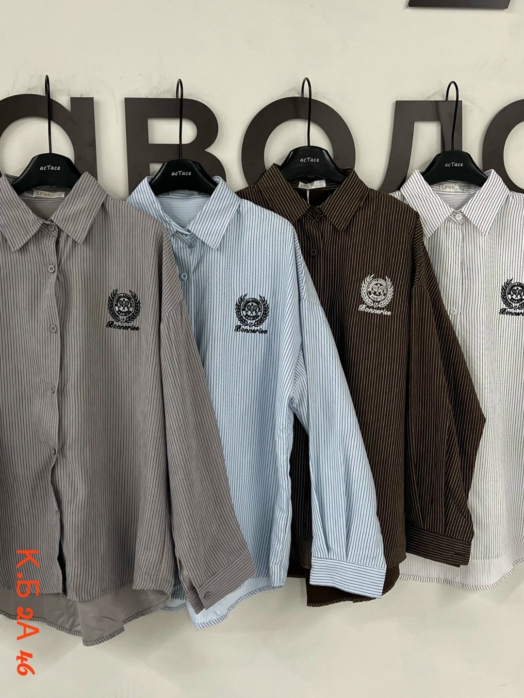 рубашка женская,рубашка стильная,рубашка,рубашка в полоску,женские блузки и рубашки