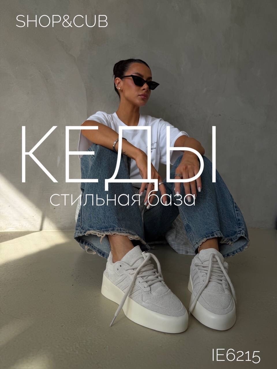 ,кеды стильные,кроссовки женскиe,кроссовки adidas,кроссовки замшевые