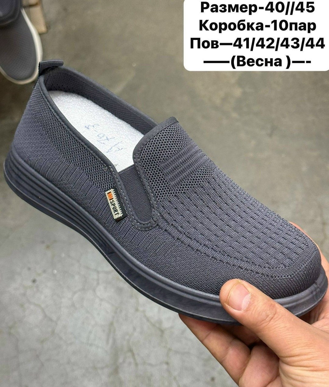 ,парусиновая ,повседневная ,слипоны мужские,тканевая