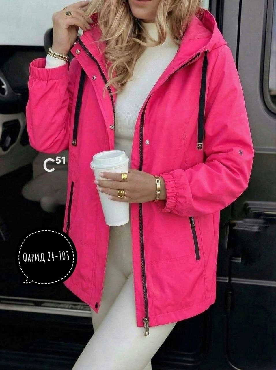 куртка женская,куртка удлиненная,куртка женская демисезонная с капюшоном,куртка женская демисезонная удлиненная с капюшоном,куртка женская демисезонная