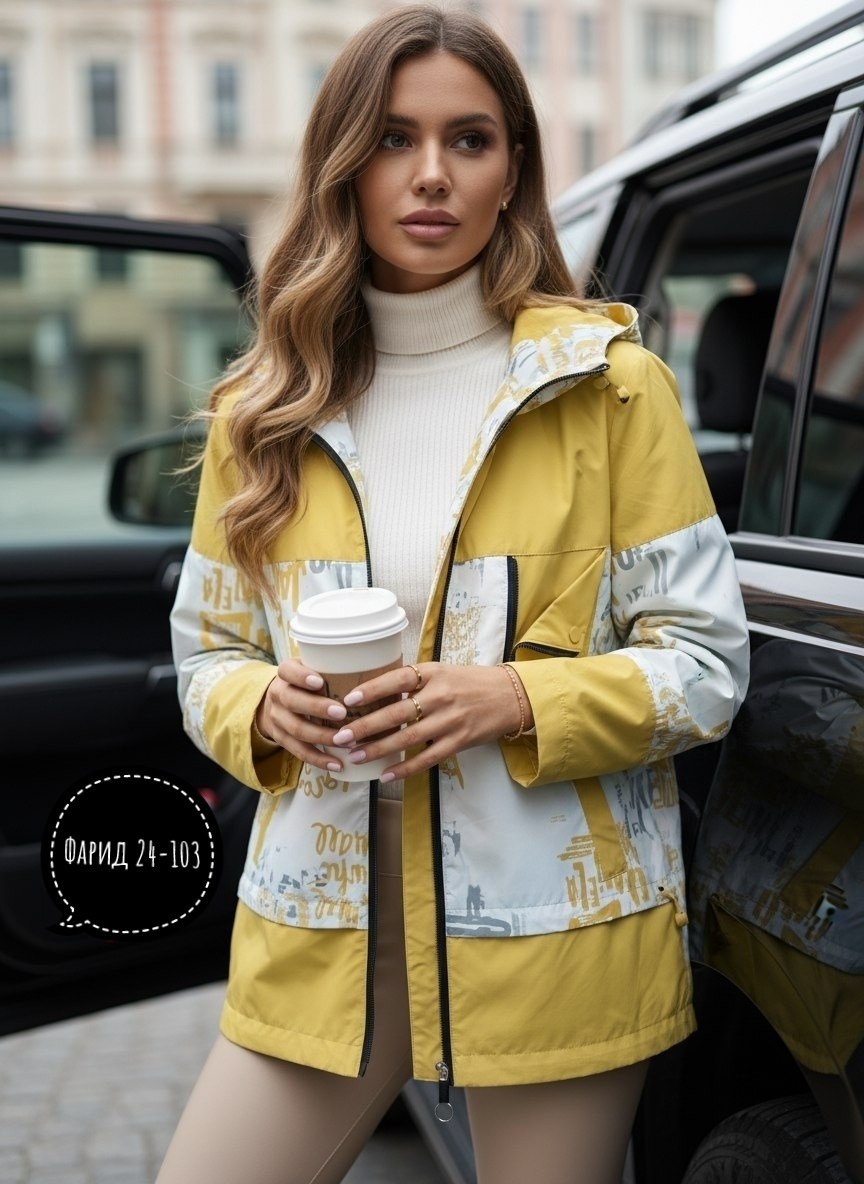 демисезонная куртка,женская куртка,куртка,куртка женская демисезонная,легкая куртка