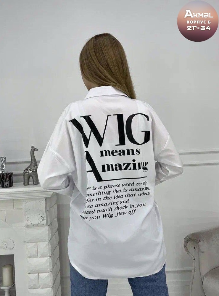 рубашка туника женская,рубашка женская,удлиненная рубашка,рубашка блузка,женская блузка рубашка