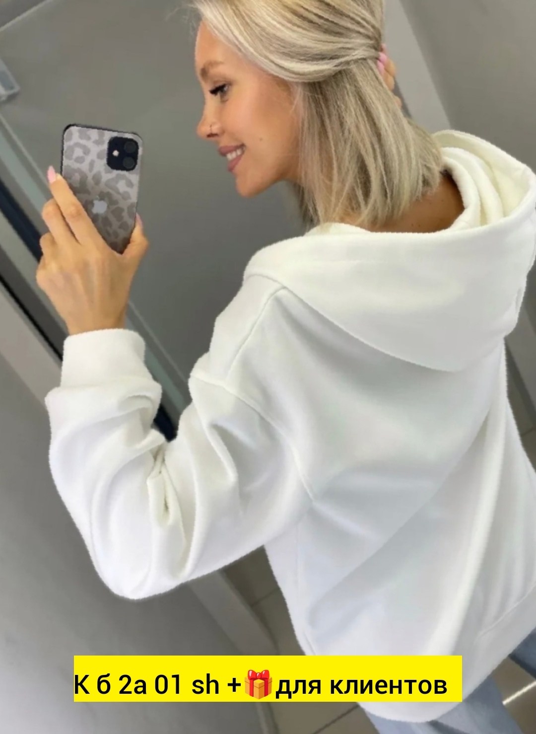 толстовка женская,модная толстовка,толстовка с капюшоном,женская кофта,толстовка