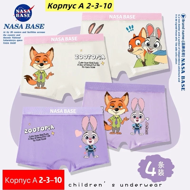 трусы для девочки,детские трусы для девочек,комплект трусов,трусы шорты байкар для девочек,трусики для девочек