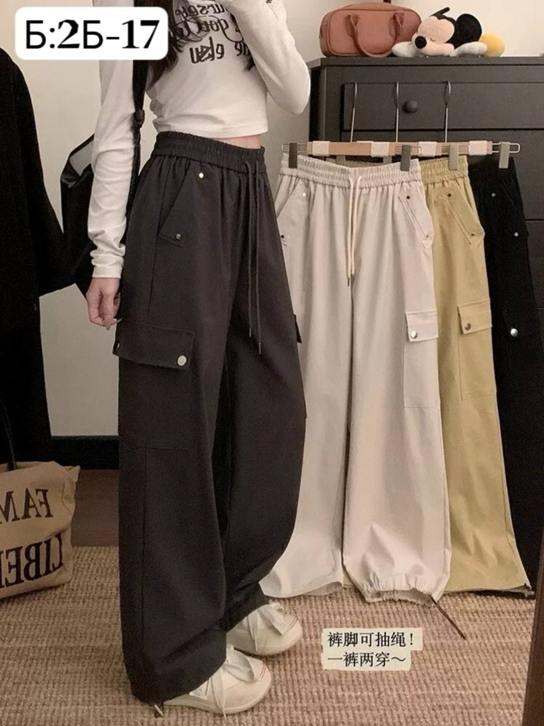 брюки женские широкие,женские брюки,брюки с широкими штанинами,женские свободные брюки,широкие брюки