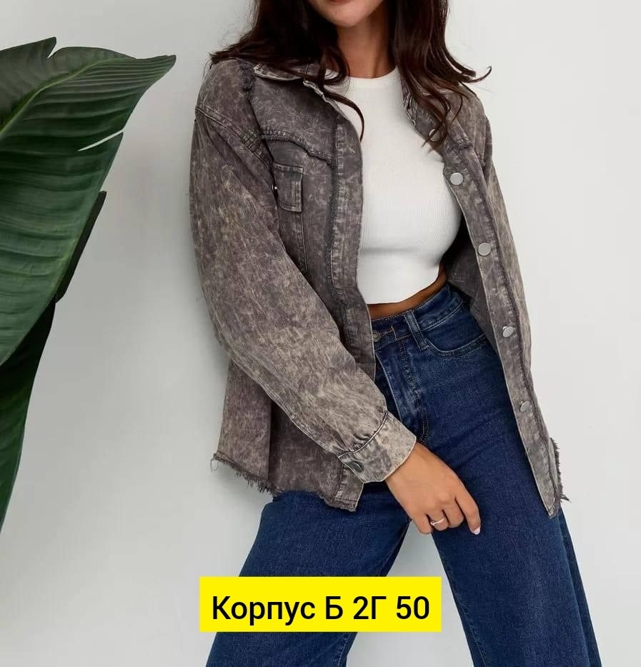 стильная рубашка оверсайз,джинсовая куртка,джинсовые рубашки женские,рубашка стильная,рубашка женская