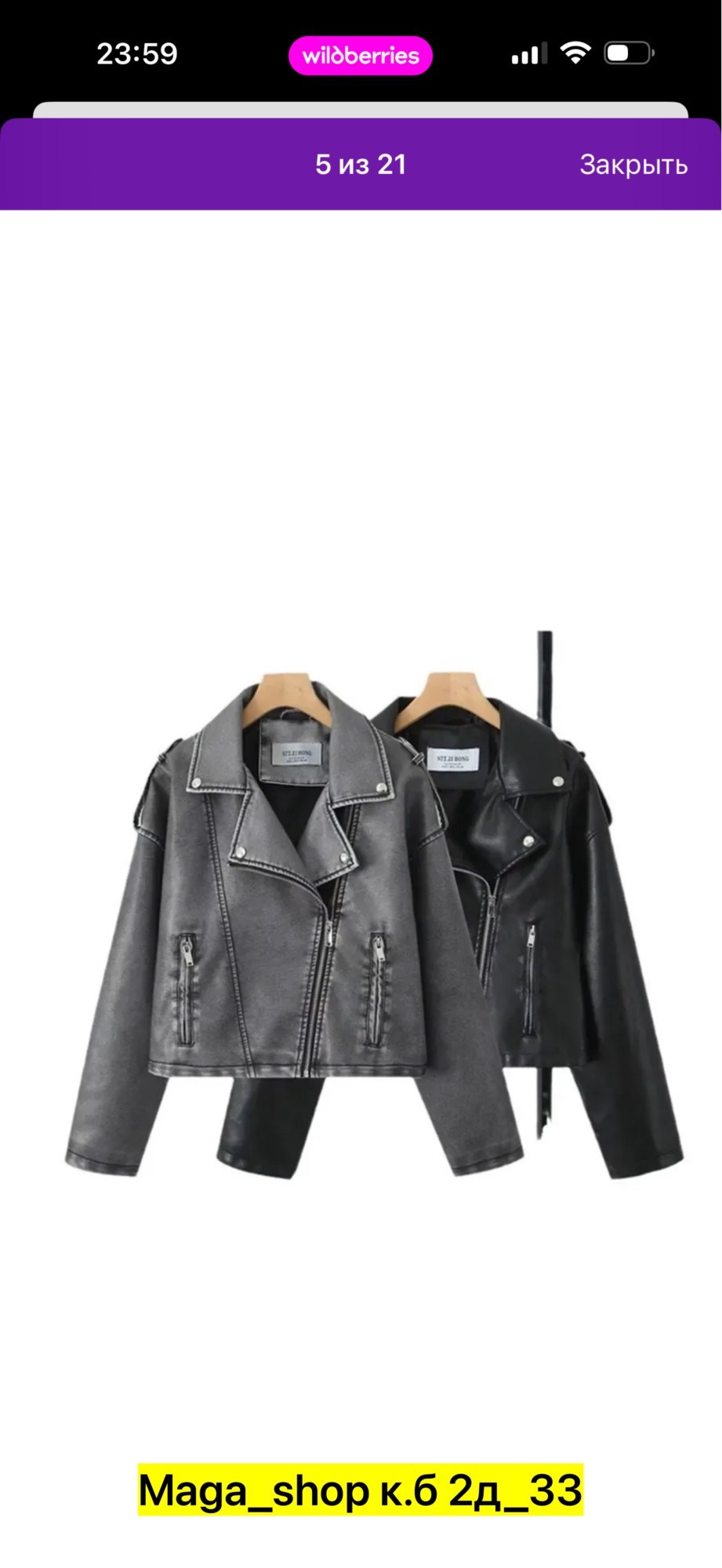 кожаная куртка женская косуха,женская кожаная куртка,куртка кожаная,куртки из искусственной кожи женские,куртка косуха женская оверсайз