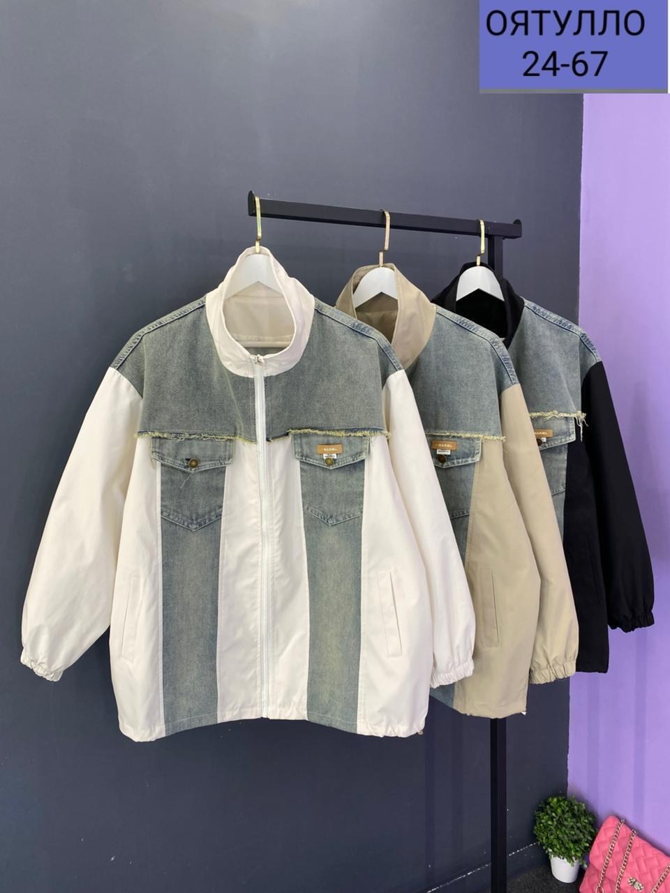 джинсовая куртка женская ветровка летняя saleev-jeans,джинсовая куртка,джинсовые куртки женские,женская куртка,легкая куртка