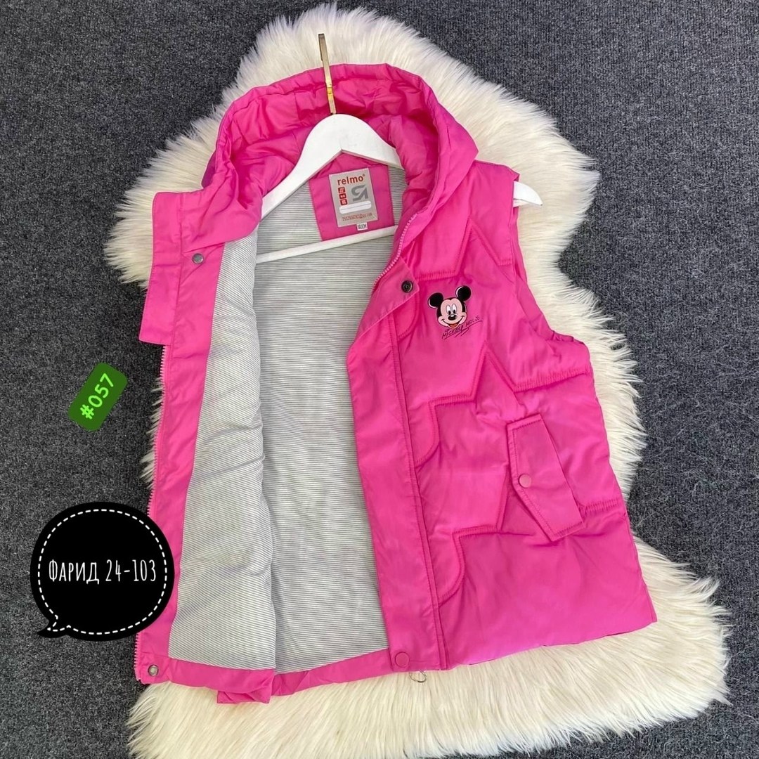 жилетка детская,детский жилет,жилеты детские,жилет,жилетка