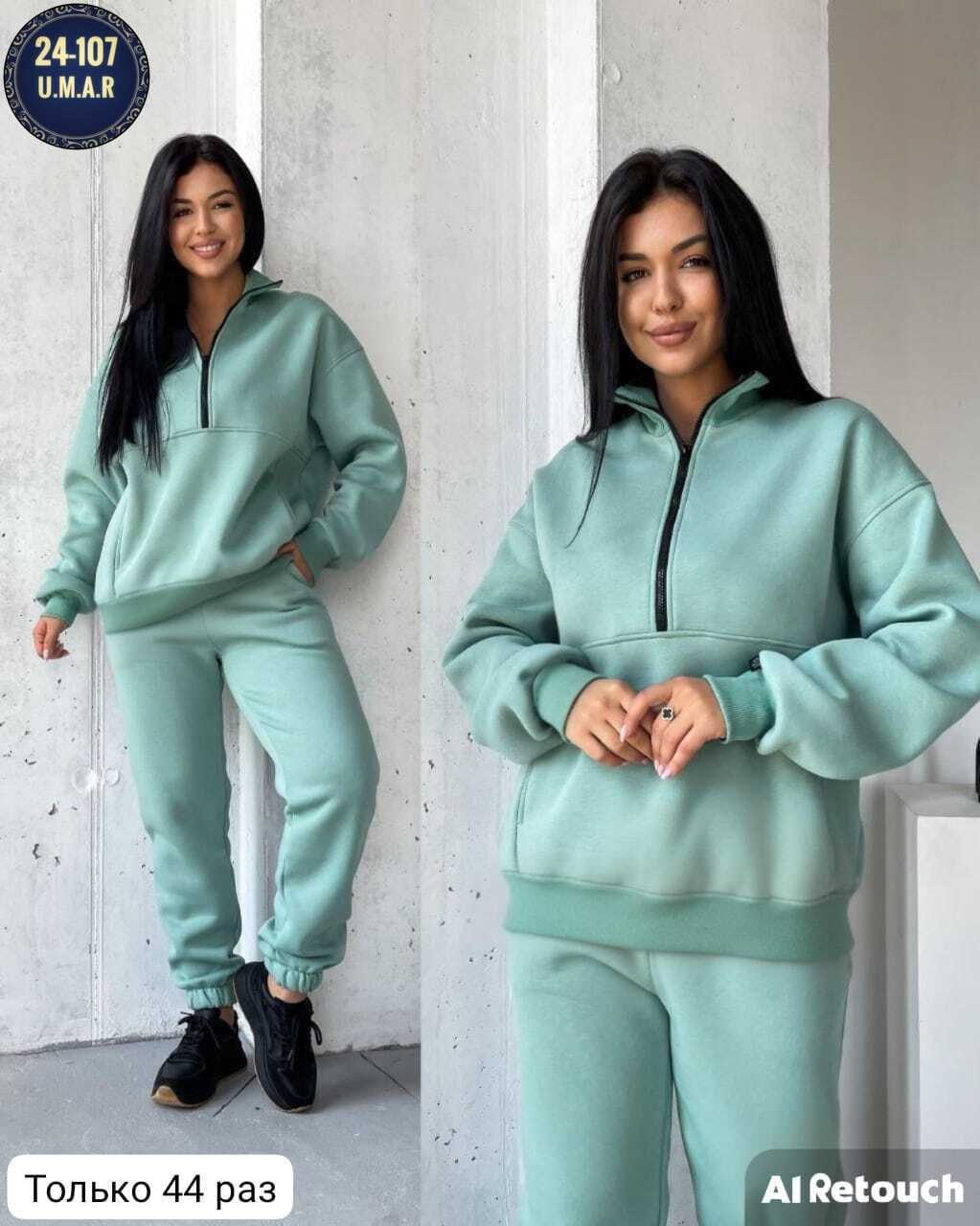 костюм женский спортивный толстовка и штаны арт. 1383283,женский спортивный костюм на флисе,спортивный костюм женский,женский костюм на флисе,спортивные костюмы на флисе