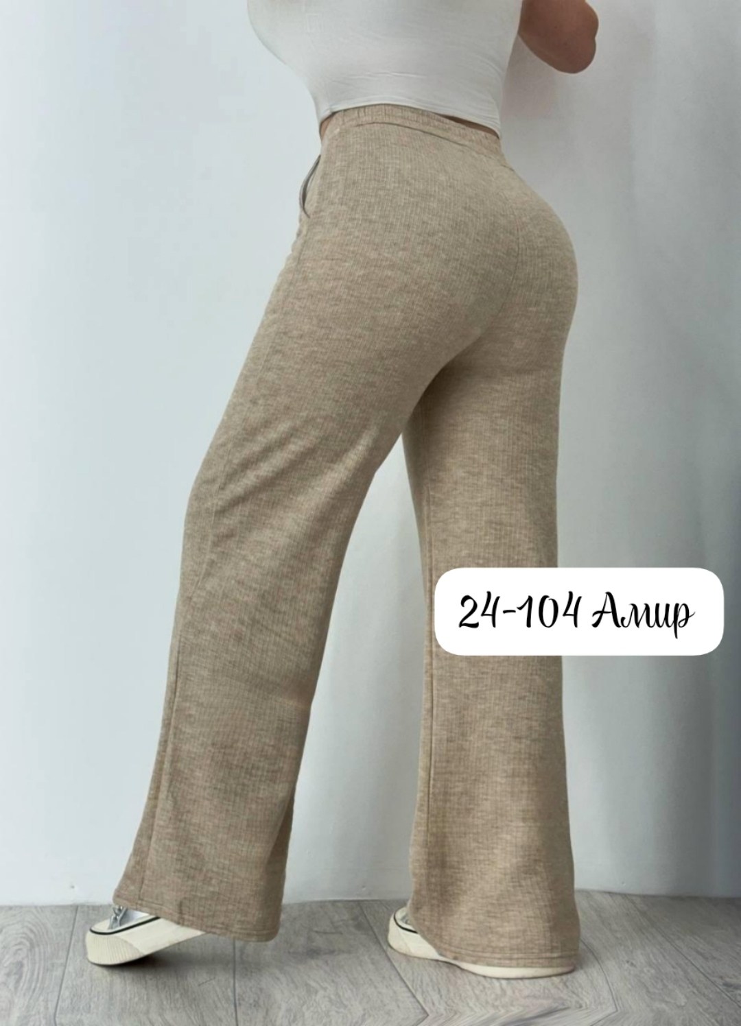 спортивные брюки палаццо,штаны спортивные палаццо missmilana,брюки палаццо,брюки женские палаццо,брюки прямые