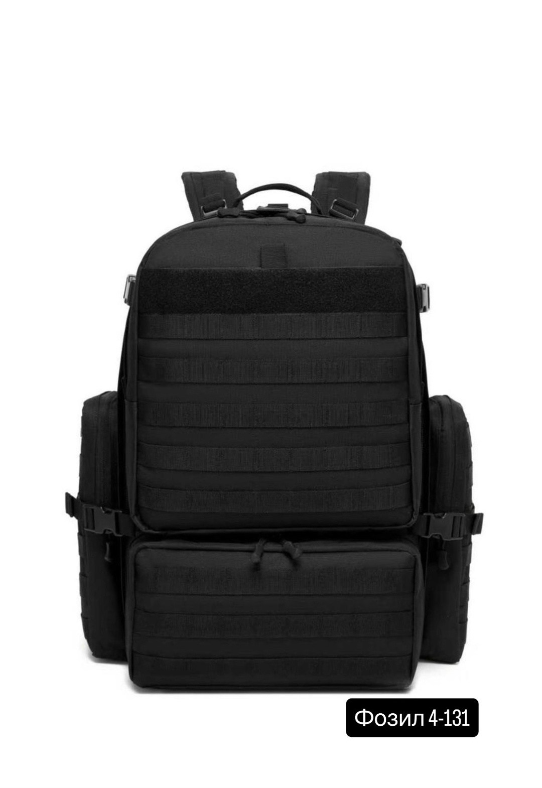 рюкзак тактический,рюкзак тактический 40л,рюкзак тактический туристический,рюкзак военный,тактический рюкзак 45л олива