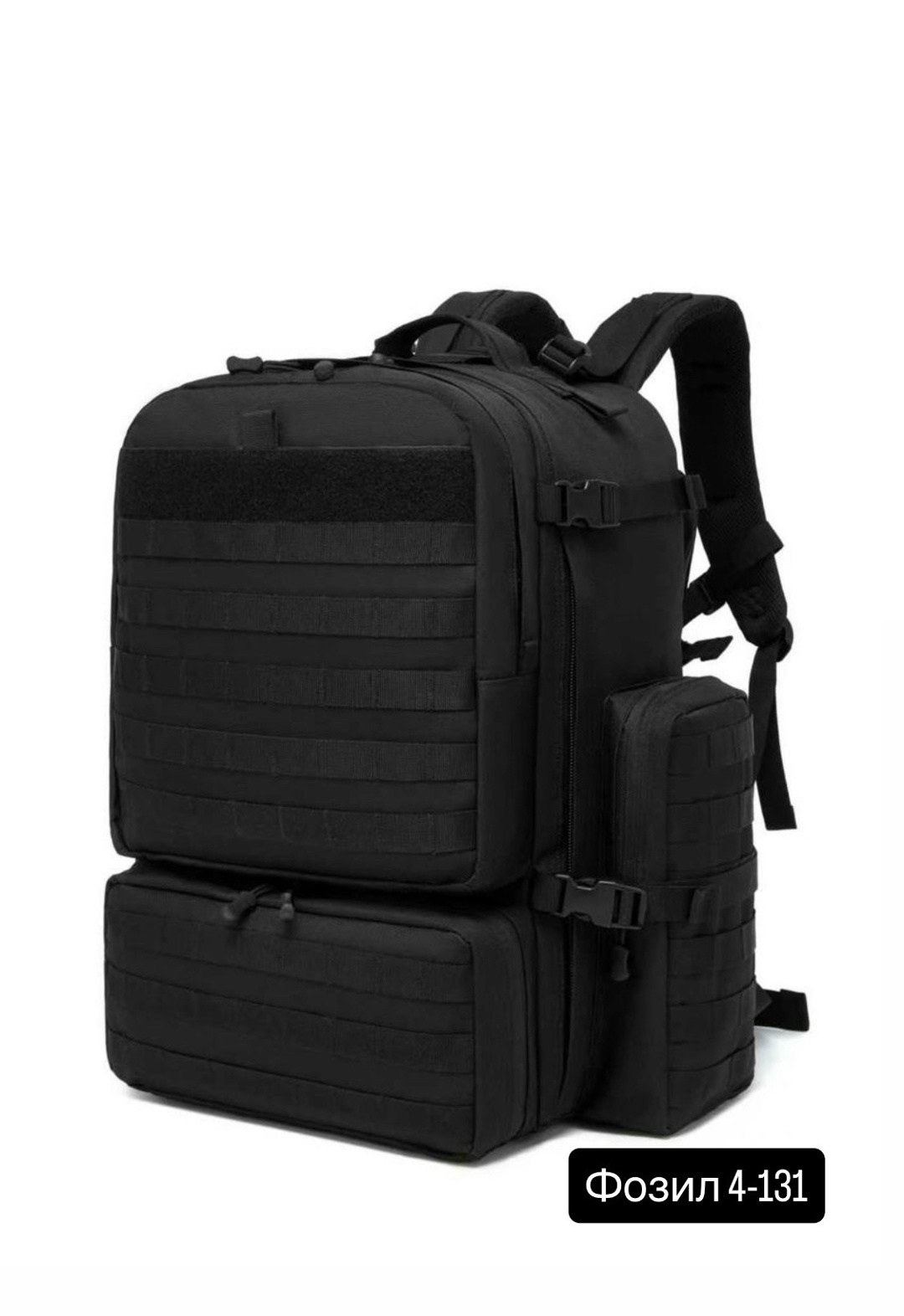 рюкзак тактический,рюкзак тактический 40л,рюкзак тактический туристический,рюкзак военный,тактический рюкзак 45л олива