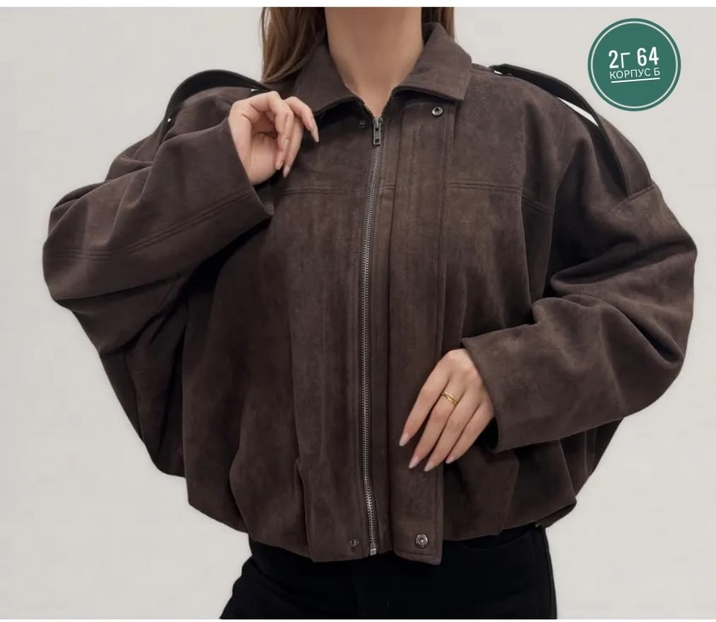 замшевая куртка бомбер осенняя оверсайз bliss luxury,бомбер замшевый оверсайз athe.brand,куртка бомбер замшевая оверсайз lofus,бомбер замшевый оверсайз ponto russo,куртка бомбер замшевый оверсайз lofu