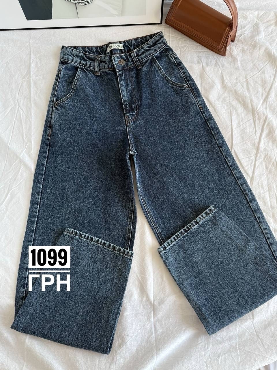 джинсы женские,джинсы,джинсы трубы,джинсы палаццо,брюки джинсы