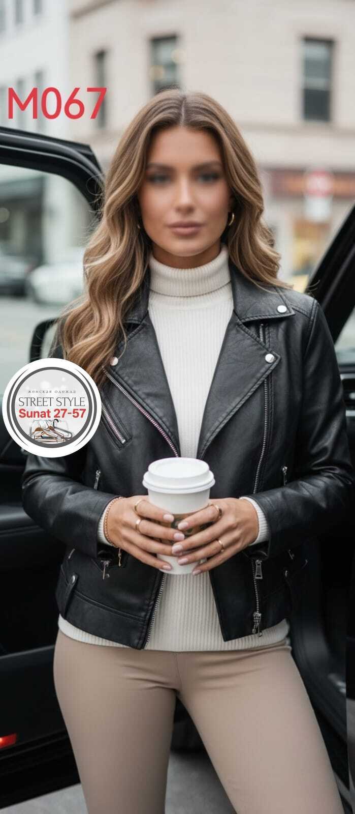куртка кожаная,косуха куртка,кожаная куртка женская,куртка женская,легкая куртка