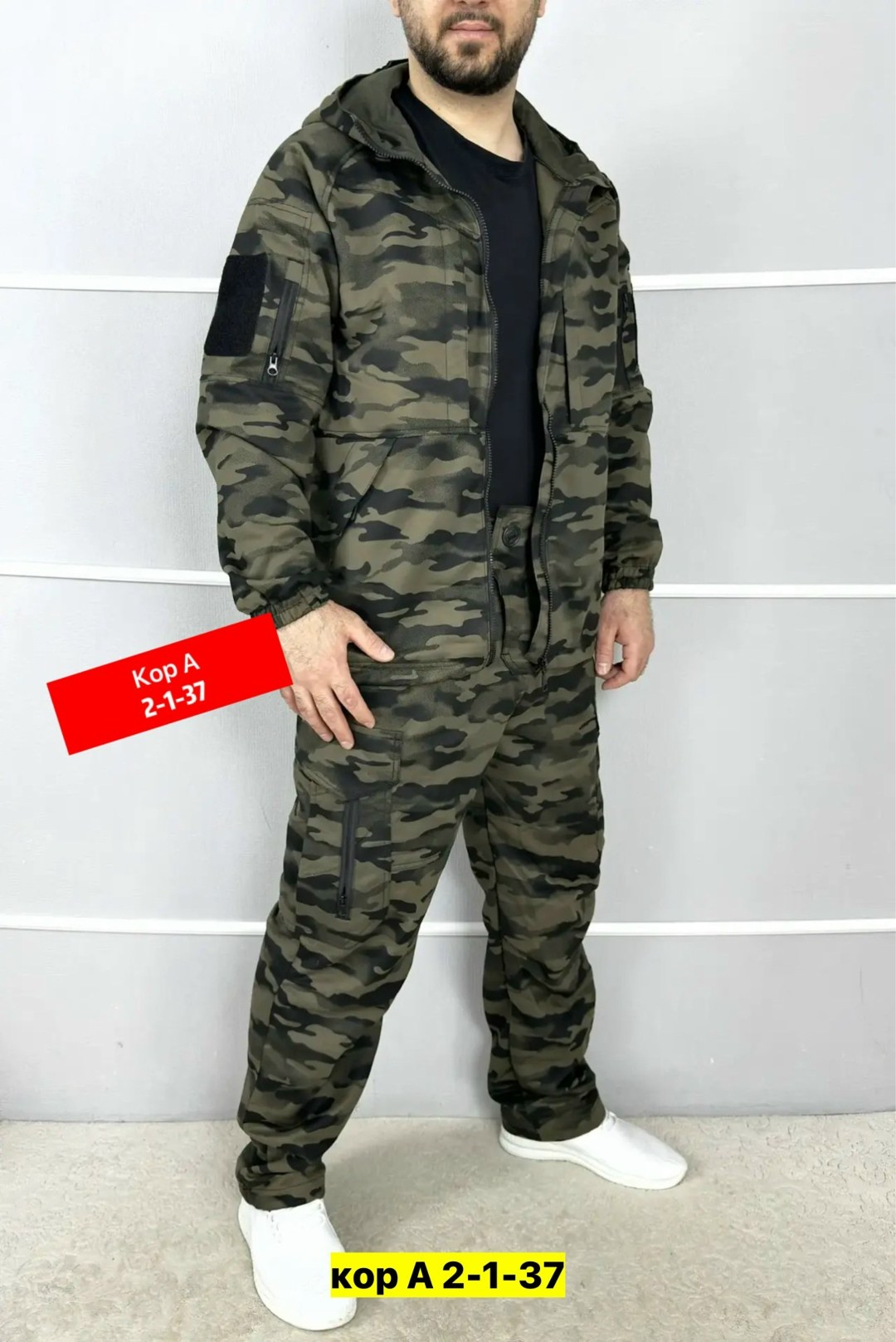 костюм камуфляжный,камуфляжный костюм мужской,камуфляж костюм,костюм тактический,костюм горка