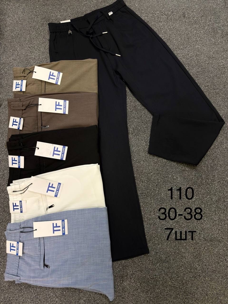брюки мужские,брюки зауженные,брюки штаны мужские,брюки летние мужские,брюки штаны