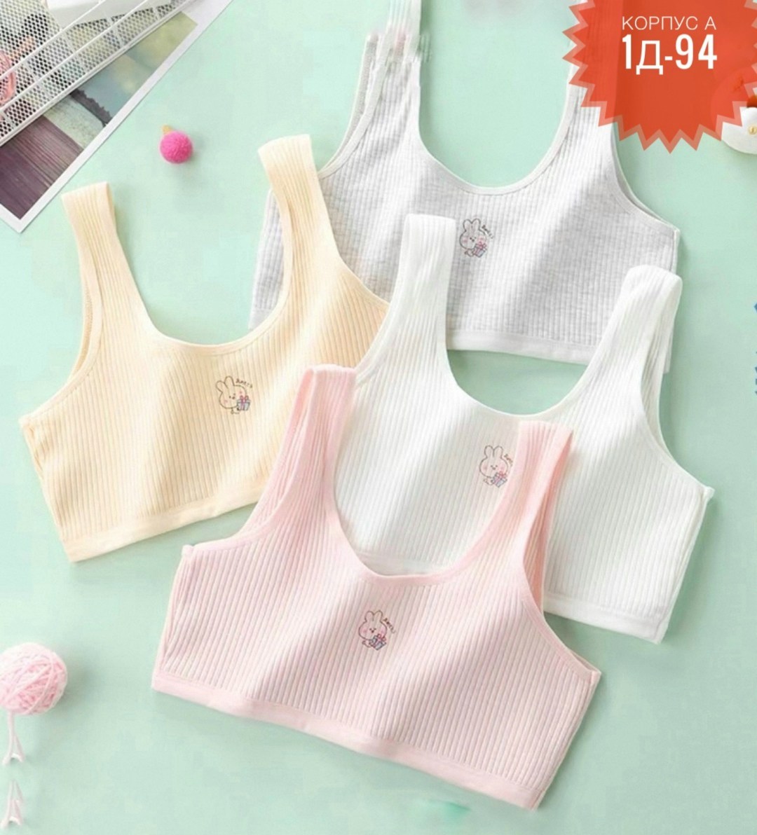 бюстгальтер для девочек,бюстгальтер для девочек подростка,детские нижнее белье,нижнее белье для девочек,бюстгальтер для детей
