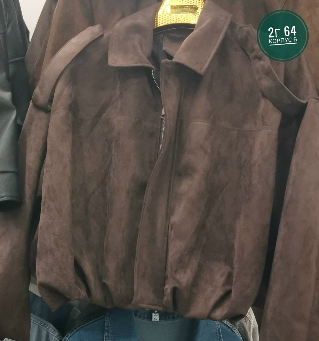 замшевая куртка бомбер осенняя оверсайз bliss luxury,бомбер замшевый оверсайз athe.brand,куртка бомбер замшевая оверсайз lofus,бомбер замшевый оверсайз ponto russo,куртка бомбер замшевый оверсайз lofu