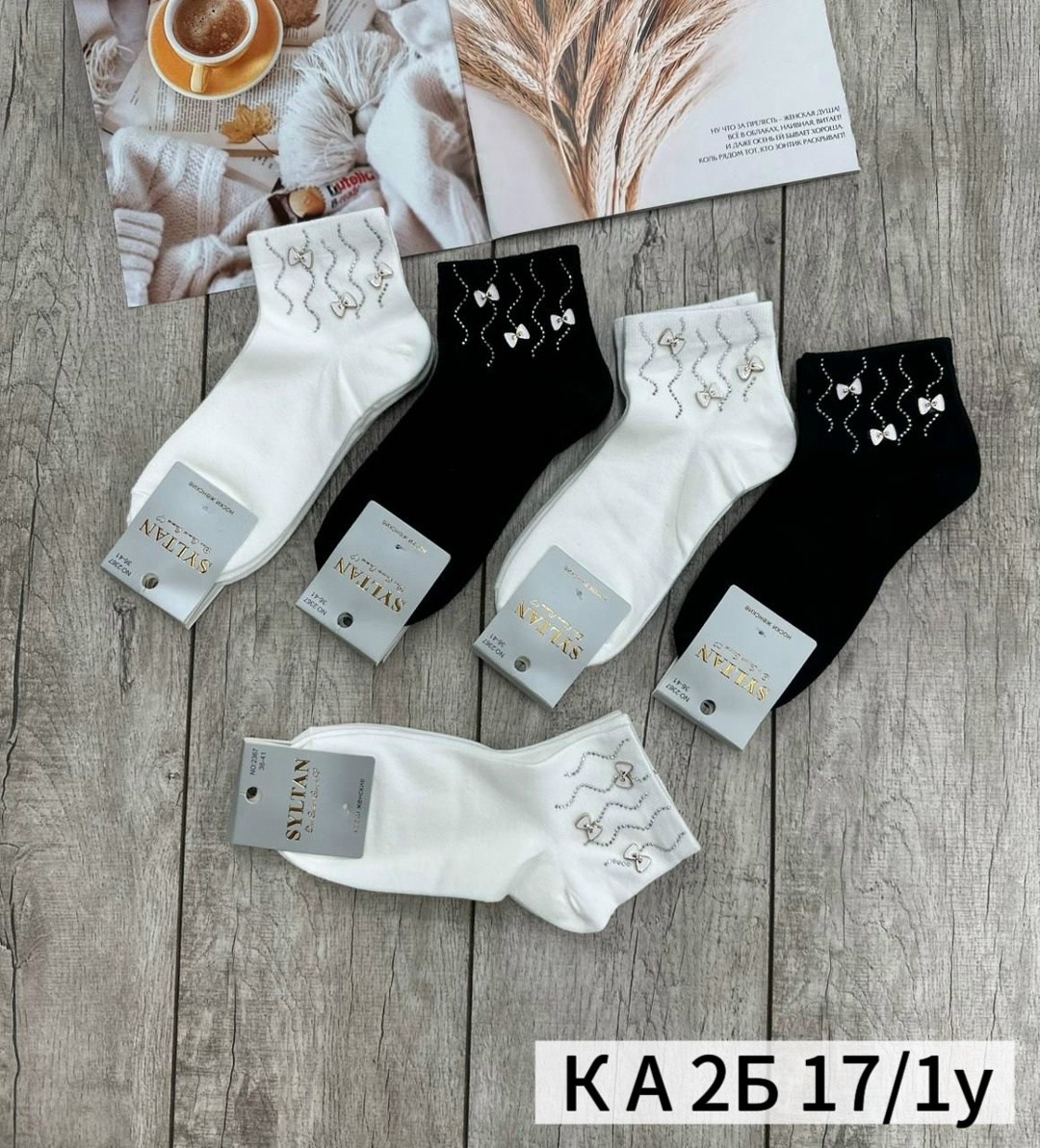 носки женские 10 пар,женские носки,носки женские комплект,носки женские со стразами 2 пары бакуля 324563202,носки женские укороченные набор