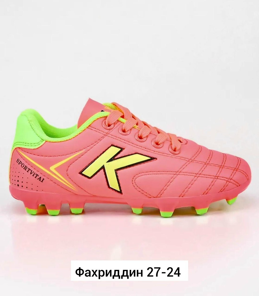 бутсы kelme,футбольная бутса,футбольные бутсы kelme,футбольная ,бутсы мужские kelme