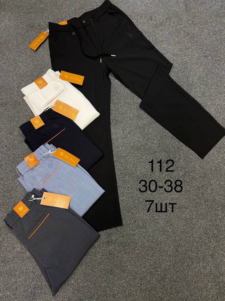 брюки мужские,брюки зауженные,брюки штаны мужские,брюки летние мужские,брюки штаны