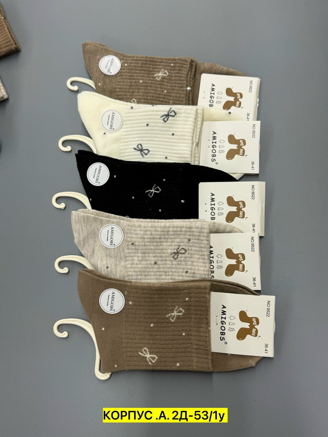 носки женские 10 пар,носки женские,носки женские короткие,носки женские 10 пар разного цвета,комплект носки женские