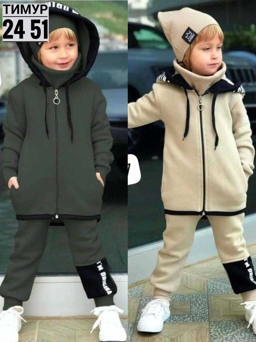 спортивные костюм,детский костюм спортивный для мальчика,костюм спортивный для мальчика,стильный детский костюм,костюм детский теплый