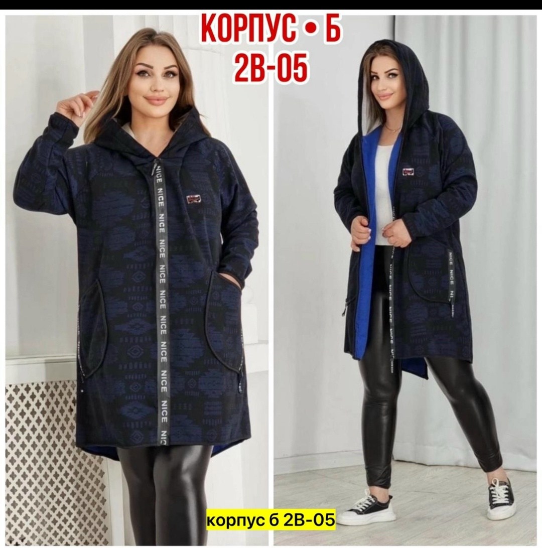 кардиган теплый большие размеры,кардиган трикотаж,кардиган,кардиган женский,женский кардиган больших размеров