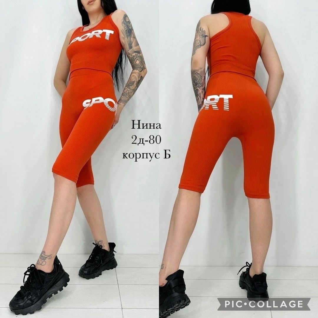 спортивные костюмы женские,костюм женский для фитнеса,спортивные костюм,фитнес костюм,спорт костюм