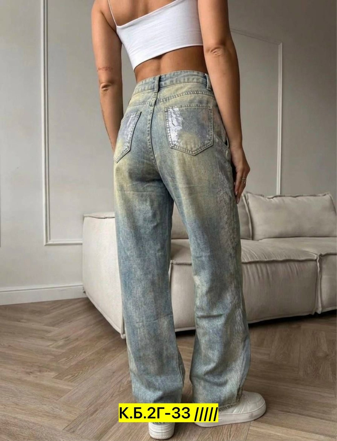 женские джинсы,джинсы,джинсы модные,широкие джинсы,штаны джинсы