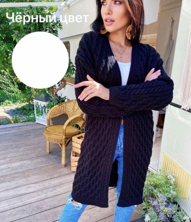 кардиган женский длинный вязаный,кардиган вязаное,кардиган женский вязаный,длинный вязаный кардиган,женский вязаный кардиган оверсайз в сером цвете