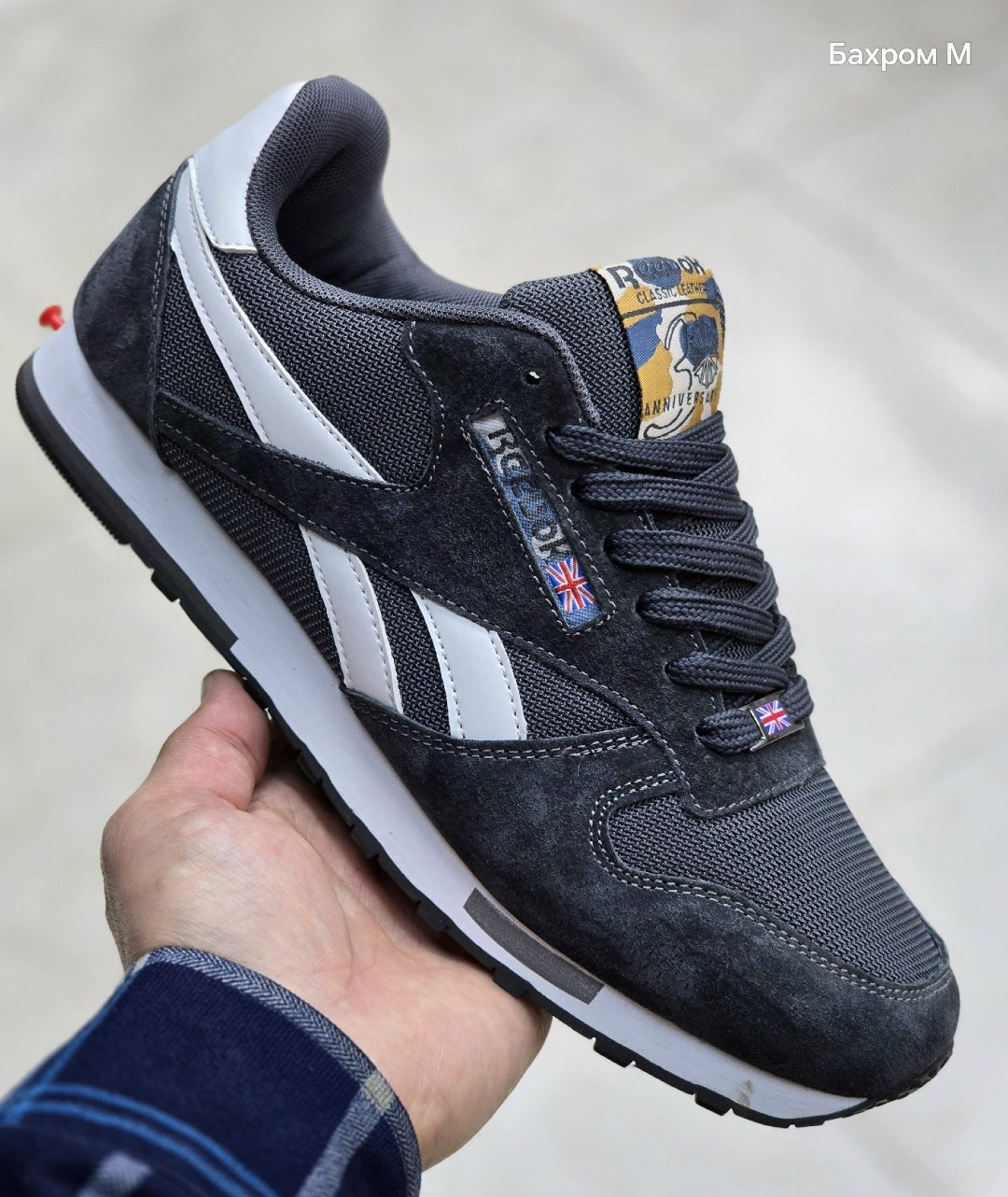 кроссовки reebok,кроссовки reebok classic,reebok classic синие замшевые,кроссовки reebok мужские,мужские кроссовки reebok classic leather