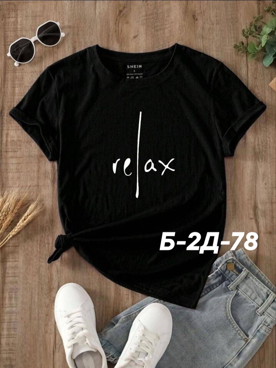 футболки женская,женская футболка с надписью,базовая женская футболка,женские футболки с принтом,футболка белая женская